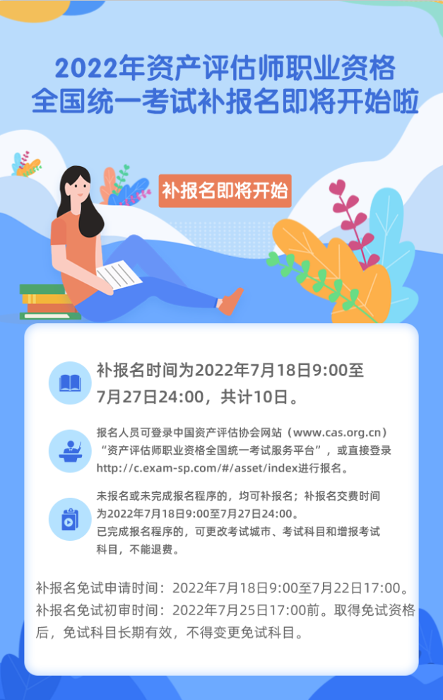 微信截图_20220718171211.png